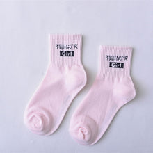 Load image into Gallery viewer, Cartoon Character Cotton Socks