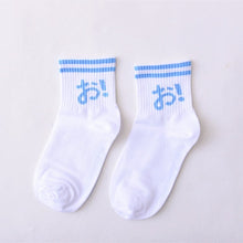Load image into Gallery viewer, Cartoon Character Cotton Socks