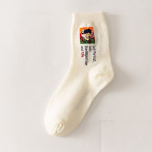 Load image into Gallery viewer, Van Gogh  Women - Men Socks