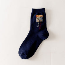 Load image into Gallery viewer, Van Gogh  Women - Men Socks