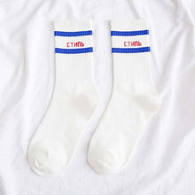 Load image into Gallery viewer, Autumn And Winter Funny Socks - Women - Cotton