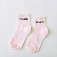 Load image into Gallery viewer, Cartoon Character Cotton Socks