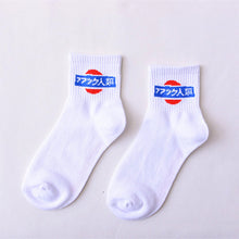 Load image into Gallery viewer, Cartoon Character Cotton Socks